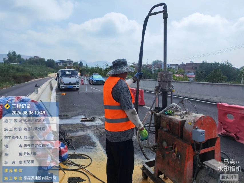 播州地基沉降注浆加固材料有哪些